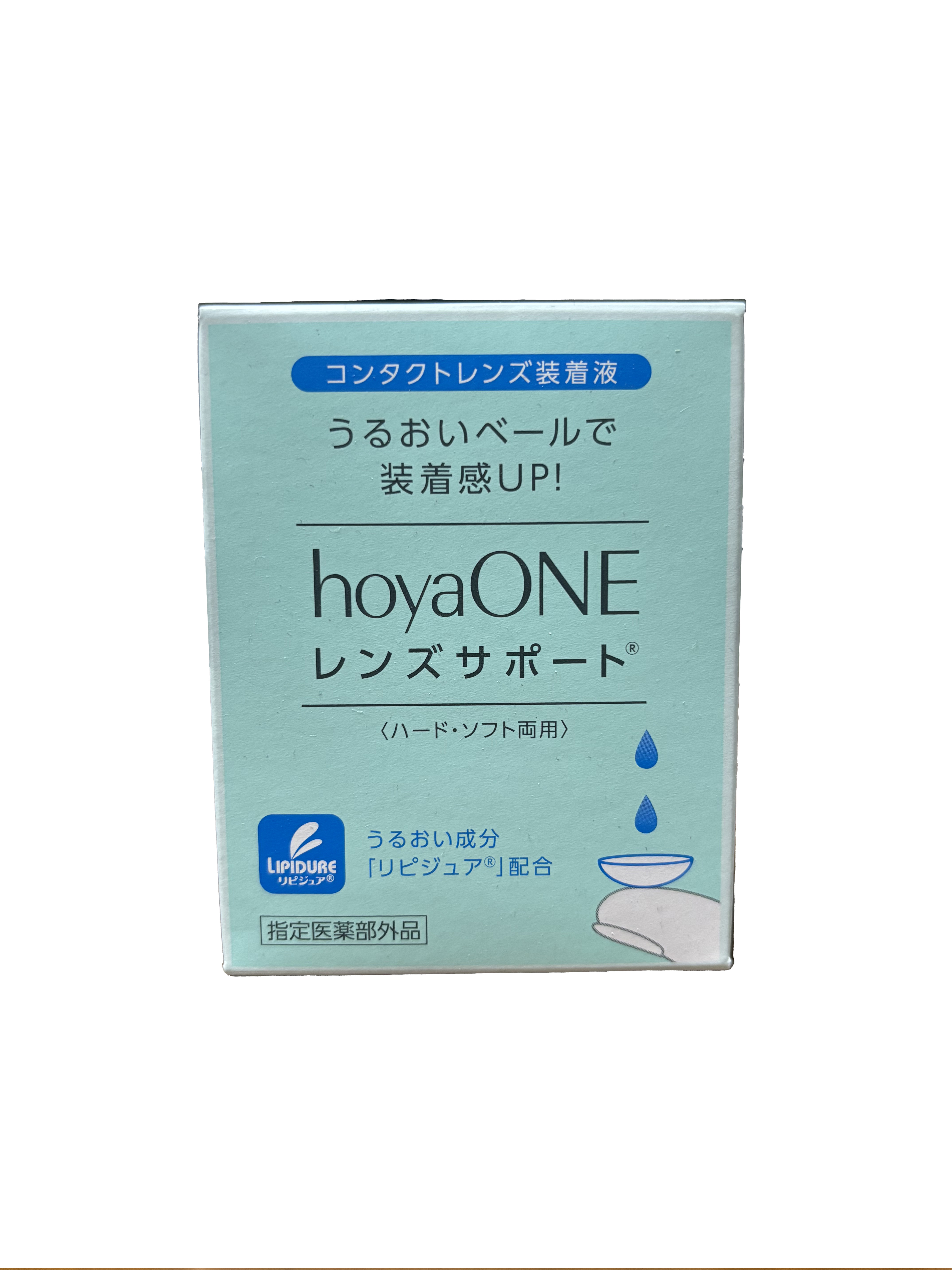 コンタクトレンズサポート